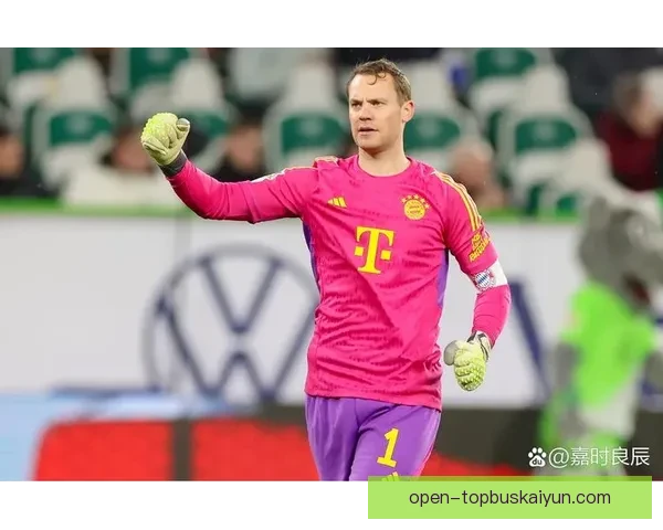 诺伊尔门将判断力稳健，近期表现值得关注