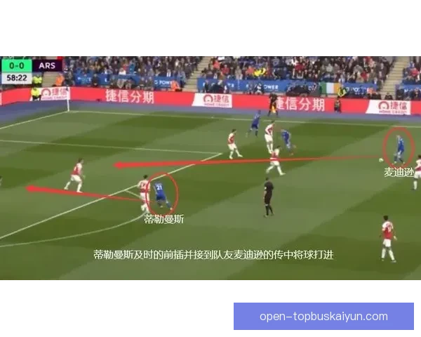 阿森西奥战术适配性持续提升，成为球队进攻核心的潜力选择