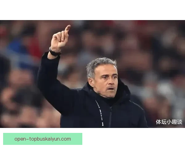 恩里克战术执行难点引发热议，球队整体表现面临挑战与调整需要。
