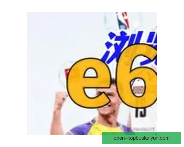 莱比锡整体实力持续提升，备受期待的新赛季面临更大挑战