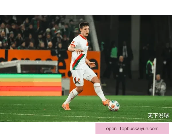 奥格斯堡中场组织表现稳健，球队需继续强化攻防链接能力