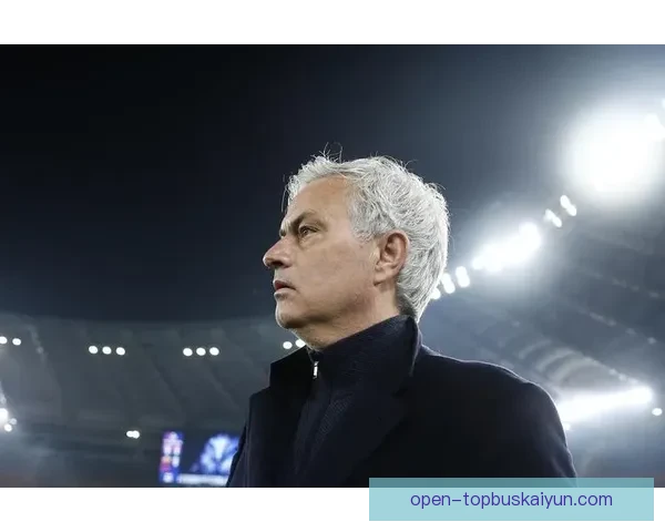 恩里克与穆里尼奥近期执教表现稳健，战术风格备受关注争力分析