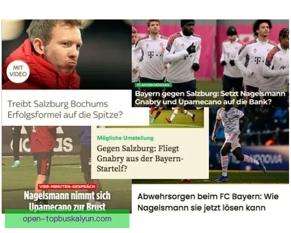 德甲转会窗口统计：各俱乐部引援支出与阵容变化分析